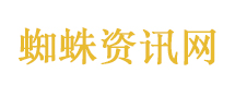 出租车司机
